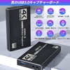 4K HDMI Capture Board Pass-Thru 1080P 60FPS USB3.0 Game Capture
