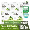 native village (현대Hmall) [토종마을]HACCP인증 국산 유기농 여주분말 30스틱 (3gx30포) X