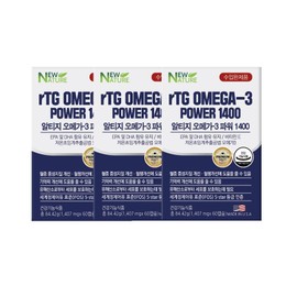 New Nature - RTIGomega 3 Power 1400 6 months / 뉴네이처 - 알티지오메가3파워1400 6개월