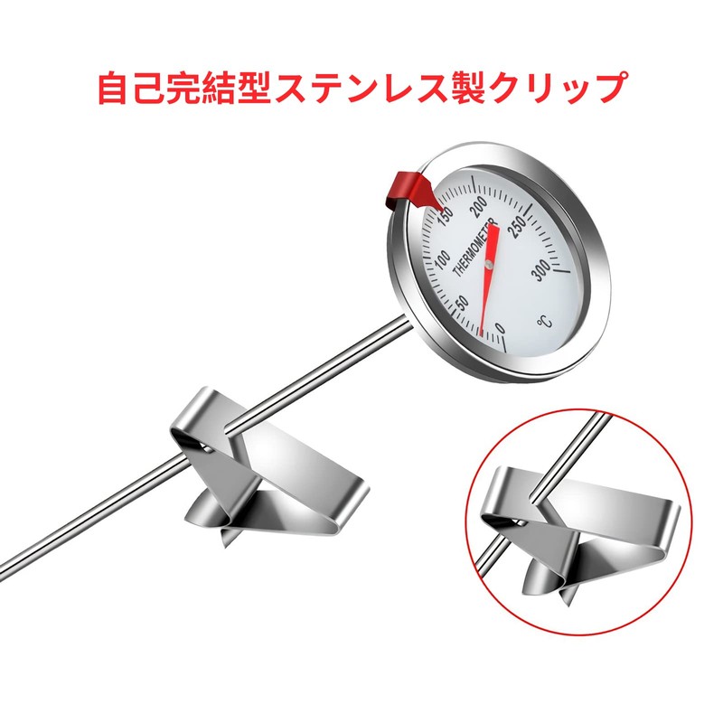 Oil Thermometer, Cooking Tempura Thermometer, Cooking, Waterproof, Digital Thermometer, Meat,
