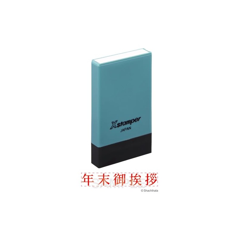 Shachihata X Stamper Name Stamp Year-end Greetings Horizontal for Business