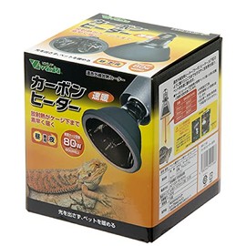 Vivaria Carbon Heater 80W