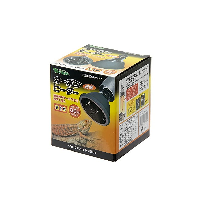 Vivaria Carbon Heater 80W