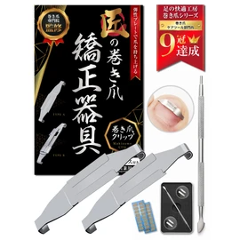 [Supervised by the Director Winzume] Nail Clip "Lift Your Nail with Elastic Plate" Makizume Makizume Intruded Nails Winding Nails Makizume Makizume Makizume [Case & Zonde & Color Instruction Manual