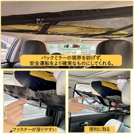 Coollooda Car Ceiling Storage Net, Triangle Car Storage Net, 31.5 x 21.7 inches (80 x 55 cm), 2 Layer Type, Zippered, Roof Net, Convenient Storage, Prevents Luggage Falling, Buckle Fixed, Adjustable,