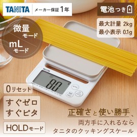 Tanita KJ-222 Cooking Scale, Black, 0.004 oz (0.1 g) Unit, Trace ML HOLD Kitchen Scale, Cooking, Digital