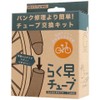 CST Quick Tube Boxed 26x1 3/8 UK 1.2mm