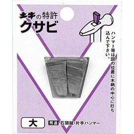 Dogyusangyo Corp. DIY Wedge Large 445