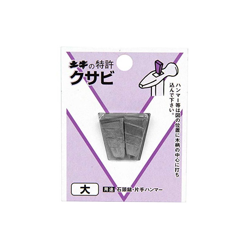 Dogyusangyo Corp. DIY Wedge Large 445