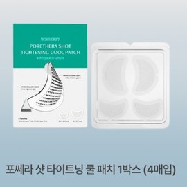 Meditherapy Pore Patch Porcera Shot Tightening Cool Patch 1 Box Menthol Triple Acid / 메디테라피 모공패치 포쎄라 샷 타이트닝 쿨 패치 1박스 멘톨 트리플애씨드