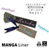 Kuretake EH19-21/4VB Water-Based Pen Manga Liner, Set of 4 Colors,