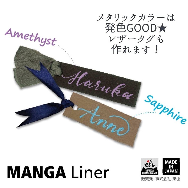 Kuretake EH19-21/4VB Water-Based Pen Manga Liner, Set of 4 Colors,