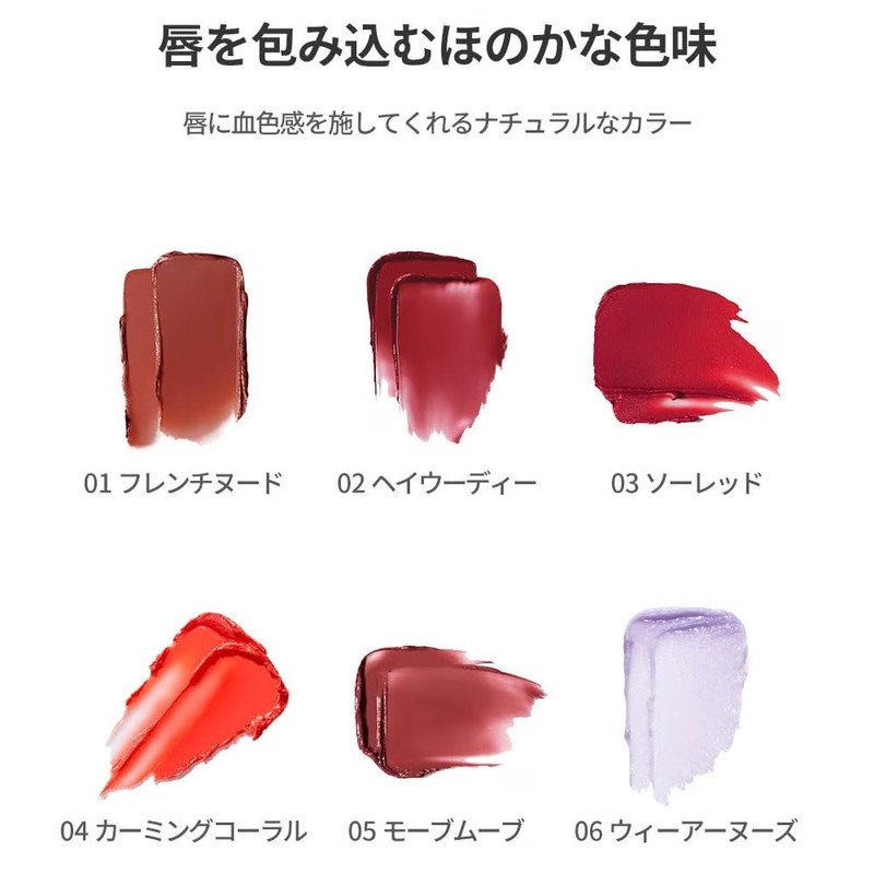 nuse Color Care Lip Balm (06 Weirnoose)