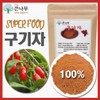 big tree The Big Tree Cheongyang Jindo 100% Goji Berry Powder 300g Tea Powder Goji Berry / The큰나무  청양 진도 100% 구기자분말 300g 차 가루 고지베리