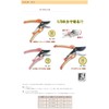 Cactus Easy Cutting Pruning Scissor for Men [1/2 Cut Through The