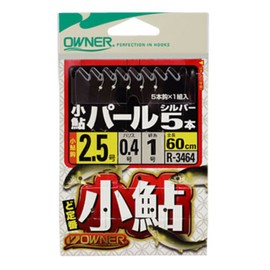 Owner Small Sweetfish Pearl Silver Pack of 5 