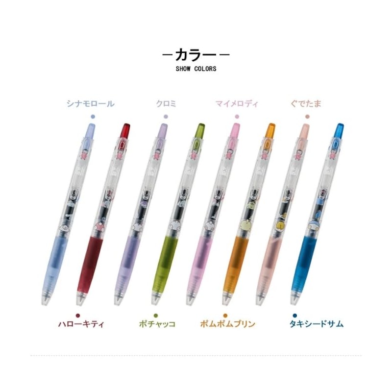 PILOT Pilot Gel Ink Ballpoint Pen Juice Sanrio Characters (Tuxedo
