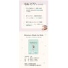 sowana Children's Face Pack Face Mask, Moisturizing, Hyaluronic Acid, Made