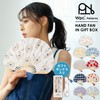 [2025] Wpc. Patterns W084-532-204 Gift Boxed Fan Omenai Yellow