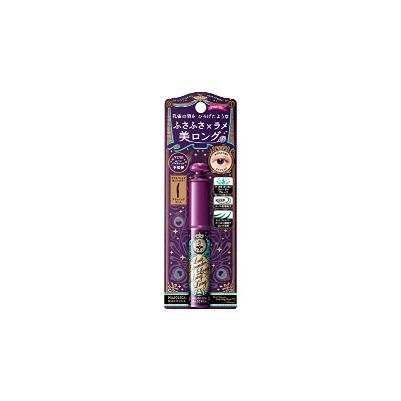 Majolica Majorca Lash Expander Long Long EX (Floating) VI751 Mascara