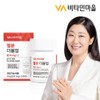 Vitamin Village Iron Double Up Mini Tablet Iron Supplement 1