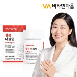 Vitamin Village Iron Double Up Mini Tablet Iron Supplement 1 Box 120 Tablets 4 Months Supply / 비타민마을 철분 더블업 미니 정제형 철분제 1박스 120정 4개월분