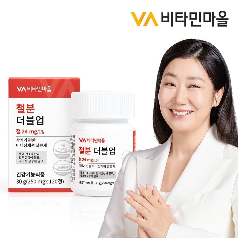 Vitamin Village Iron Double Up Mini Tablet Iron Supplement 1