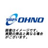 Ohno Rubber FS-3314 Radiator Hose (Upper)