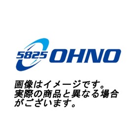 Ohno Rubber FS-3314 Radiator Hose (Upper)