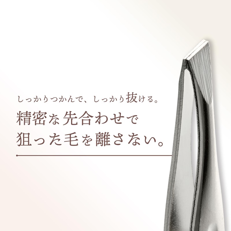 Greenbell SJ-T250 SekiEDGE Forged Tweezers for a Firm Grip and