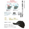 [カジュアルボックス] 99.9% UVカット 遮熱 コカゲル キャップ [ フリーサイズ / 24.