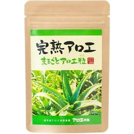 完熟アロエ まるごとアロエ粒 120粒 kanapyギフトセット付