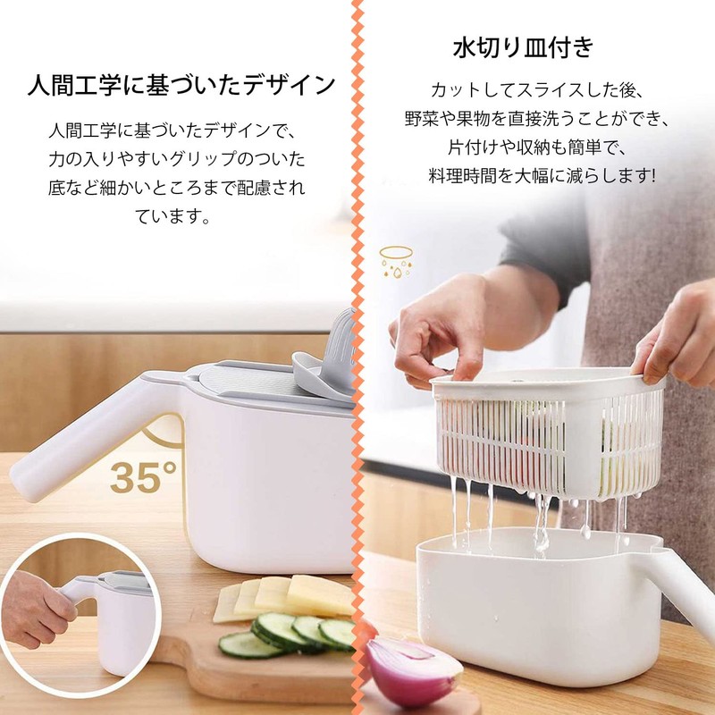 Slicer Set, 7 in 1, Multi-functional Slicer, Julienne Slicer, Chopping,