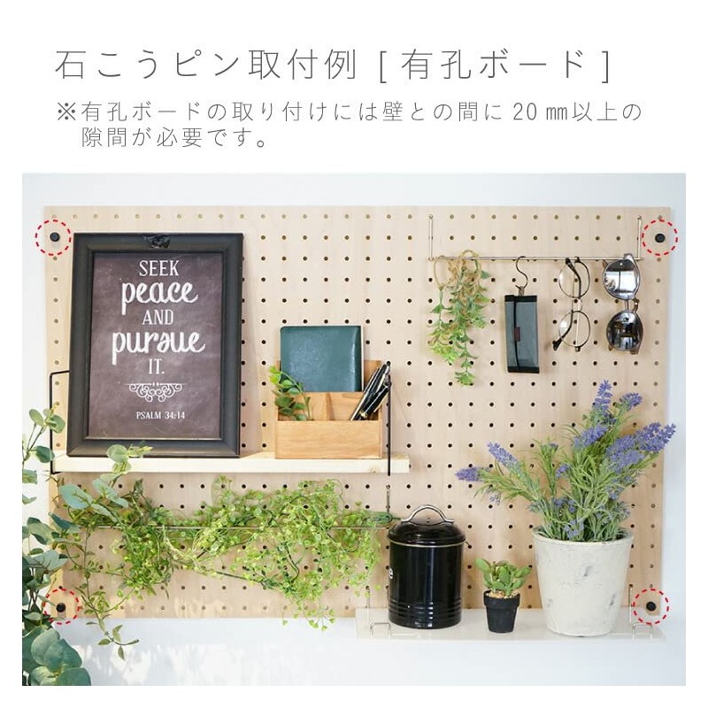 YAHATA M4 White Gypsum Pin for Hardware