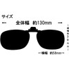 9324-03 Sunglasses, Clip-on Keeper, Flip-up, UV Protection & Glare Prevention,