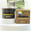 Carawan Sabon Noir Black Olive Soap Treatment 200ml Moisturizing, Skin