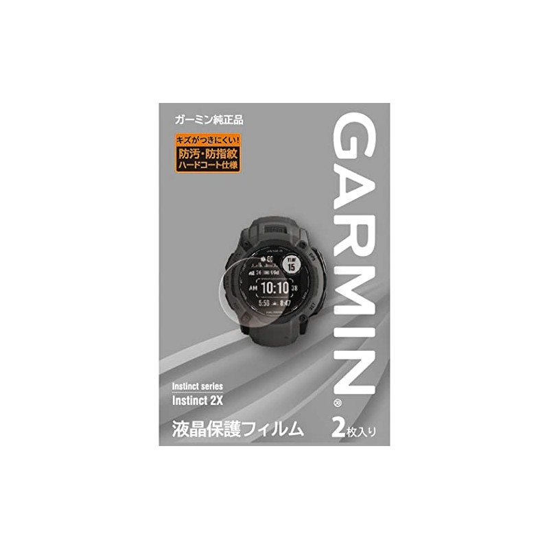 Garmin Instinct 2X LCD Protective Film 2 Sheets