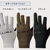 Gamakatsu Luxxe TEOTECT 3-Finger Cut Glove #1 Black L LE7003