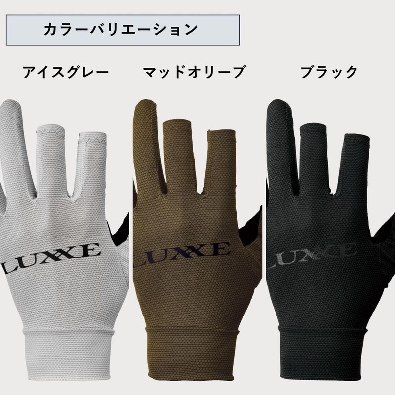 Gamakatsu Luxxe TEOTECT 3-Finger Cut Glove #1 Black L LE7003