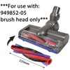SPARES2GO Turbine Roller Brush Bar Brushroll Compatible with Dyson DC59