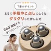 【Official】HATACHI Reset Roller TRIPLE RelaxingWork RelaxingWork Reset Roller Neck and