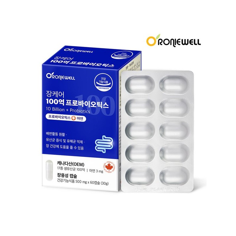 Loniwell 프로바이오틱스 100억 생유산균 가세리 비피도박테리움롱검 캡슐 Probiotic 10 Billion
