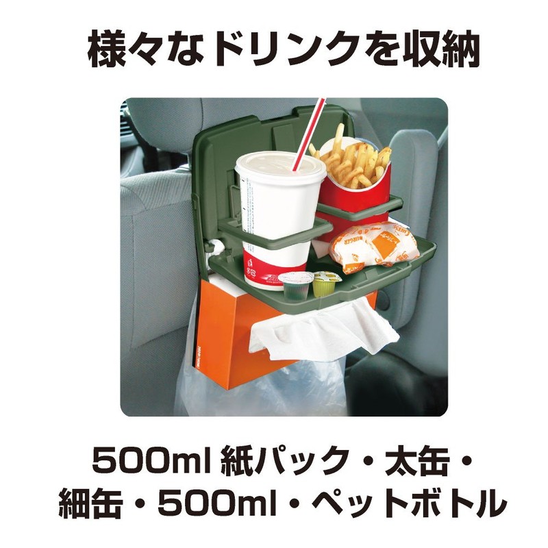 Seikou Sangyo GR EN-13 Tray, For Cars, Rear Tray