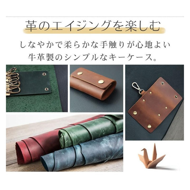 KOYOKOMA Genuine Leather Key Case, 6 Layers, Cowhide Leather, Carabiner,