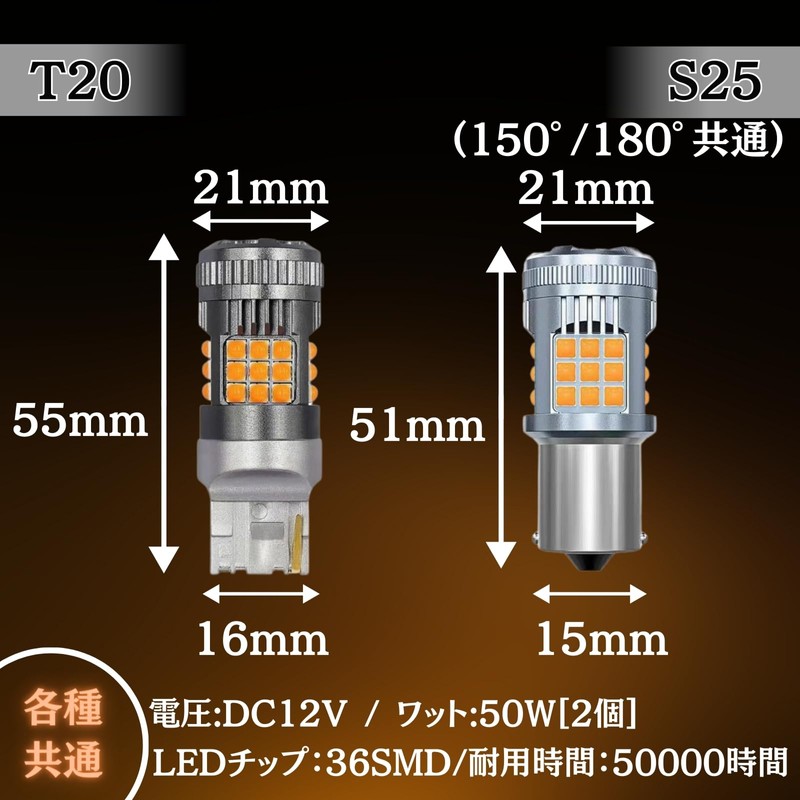 RiNan. T20 LED Turn Signal, Explosive Light, Amber, Anti-Hifla, Built-in