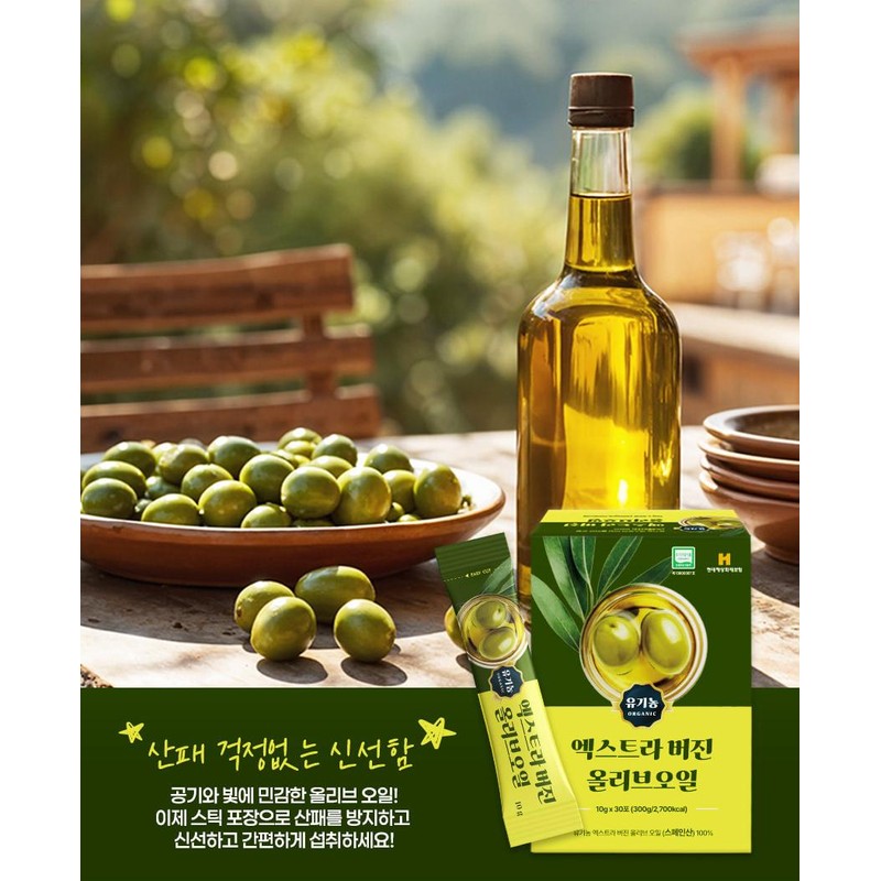 대용량 유기농 냉압착 엑스트라 버진 올리브 오일 올리브유 스틱 180포