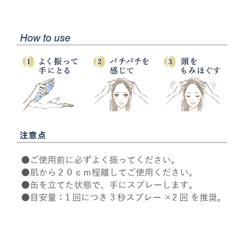 SLEEP STEP Carbonated Head Spa, Clear Beauty, 5.3 oz (150