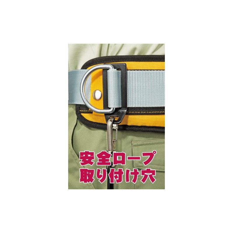 Tajima TA-LAD2BK Safety Belt, L-Shaped D-Ring Clasp (Aluminum 2 Holes,