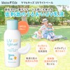 Mama & Kids Mom & Kids UV Light Veil SPF