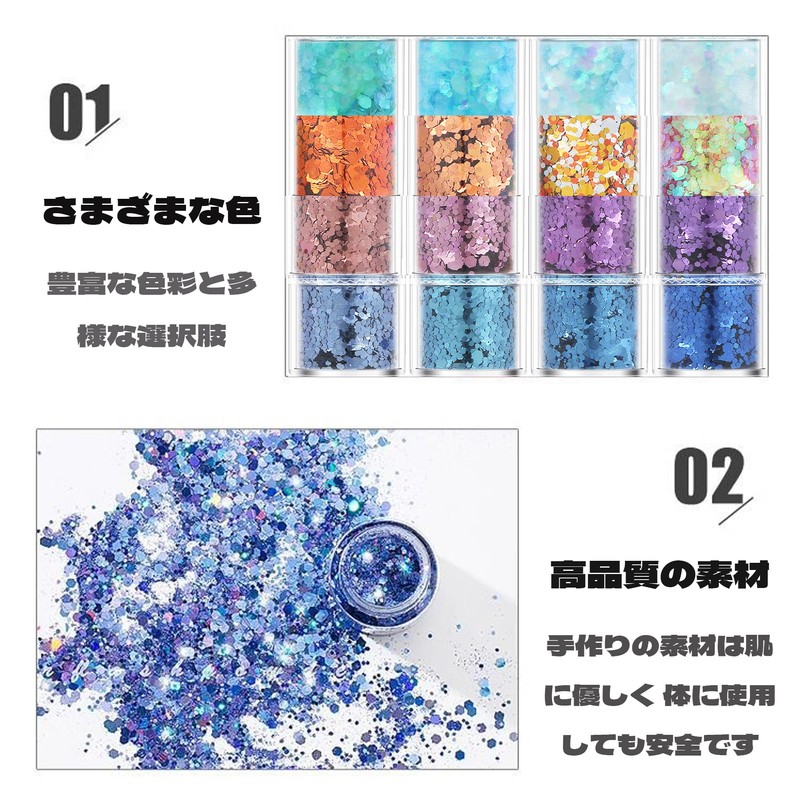 QEZEZA グリッター ラメ ホログラム キラキ 容器入り ネイル パウダー 工芸品 手芸